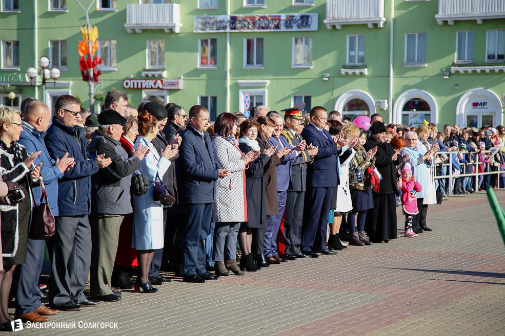Слуцк праздник 2018