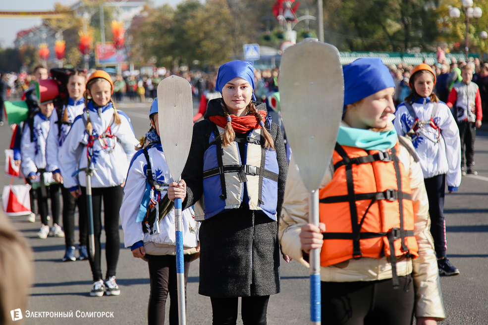 Слуцк праздник 2018