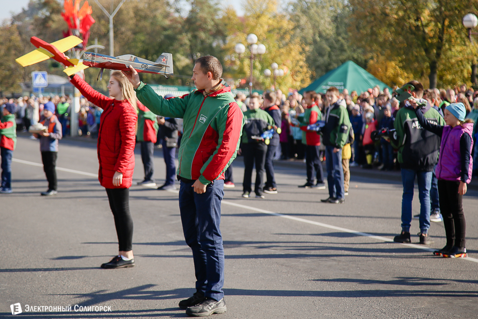 Слуцк праздник 2018