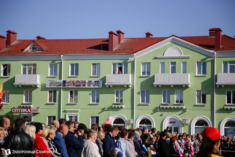 Слуцк праздник 2018