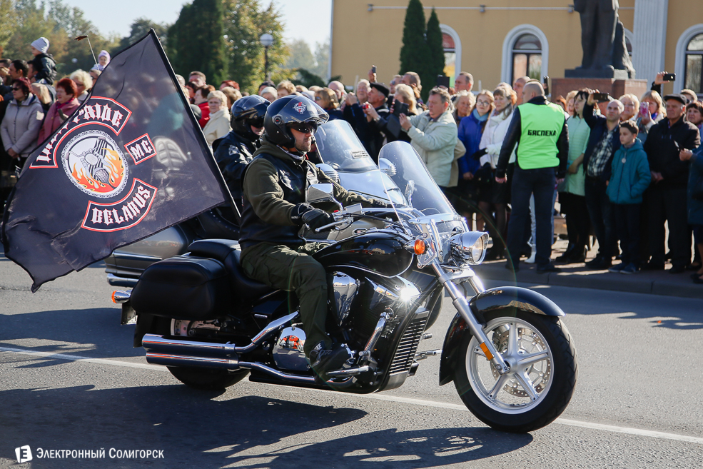 Слуцк праздник 2018