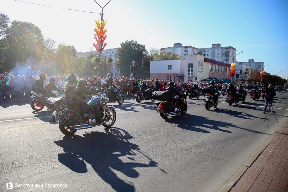 Слуцк праздник 2018
