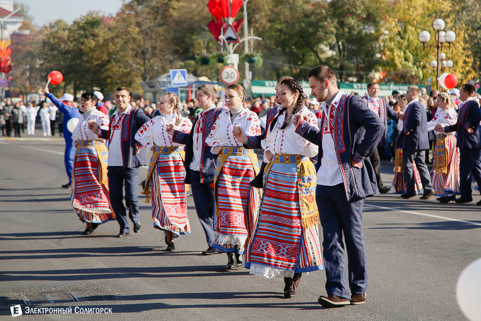 Слуцк праздник 2018