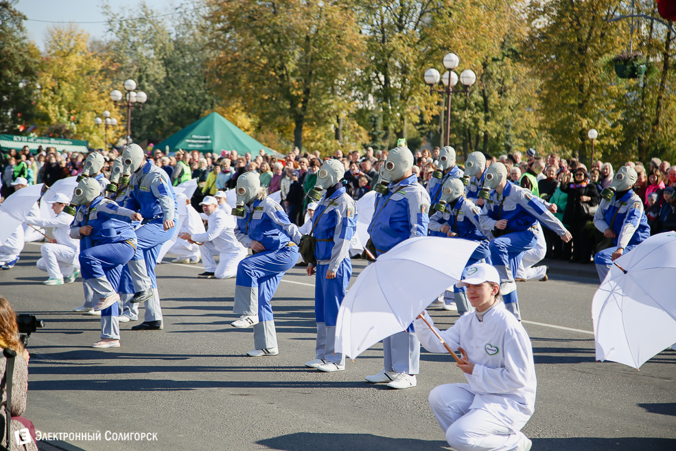 Слуцк праздник 2018