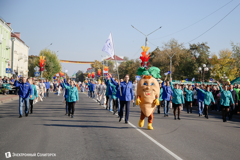 Слуцк праздник 2018