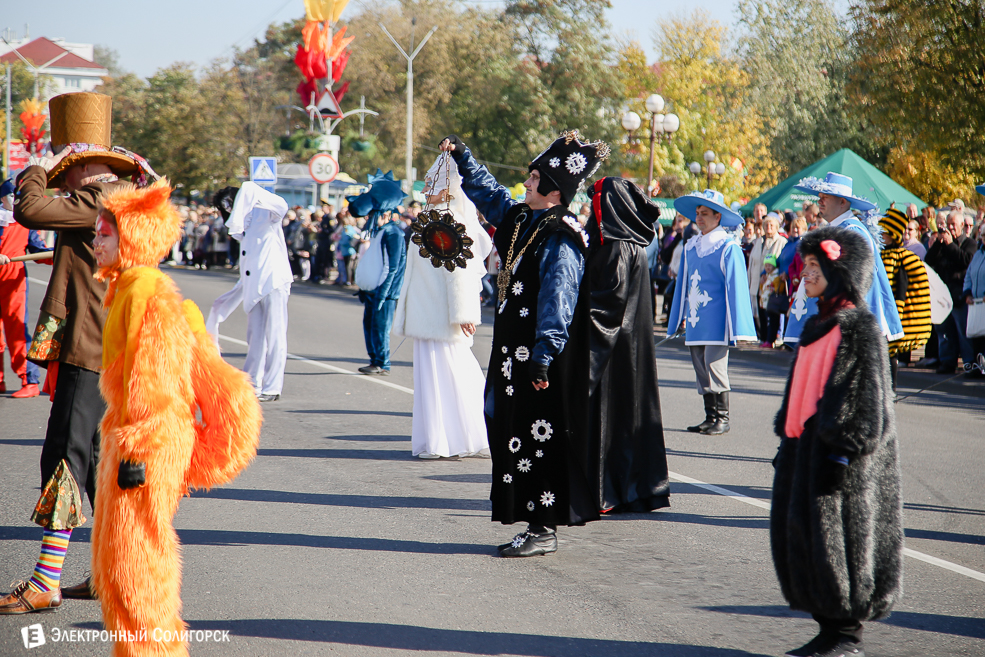 Слуцк праздник 2018