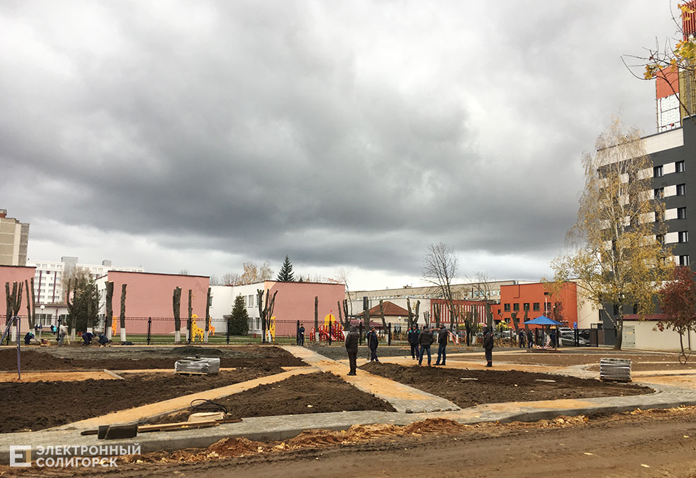 солигорск реконструкция двора