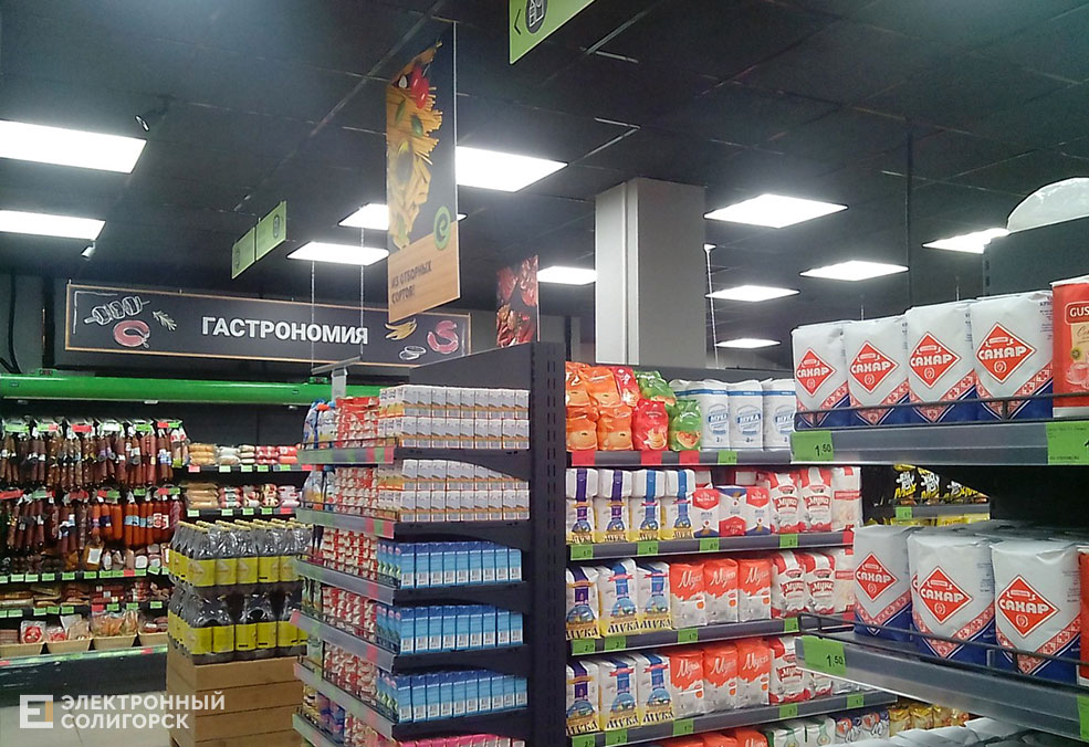 евроопт солигорск