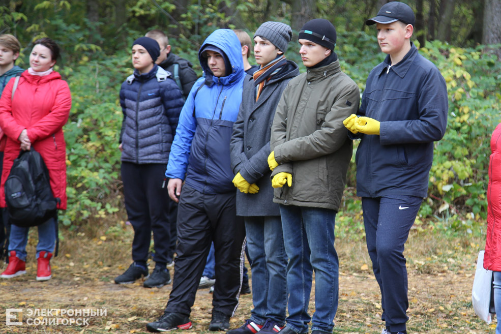 green workout Солигорск