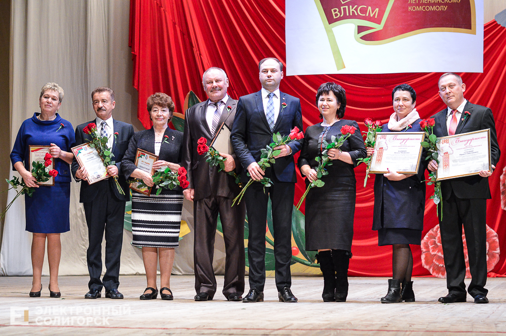 100 лет комсомолу