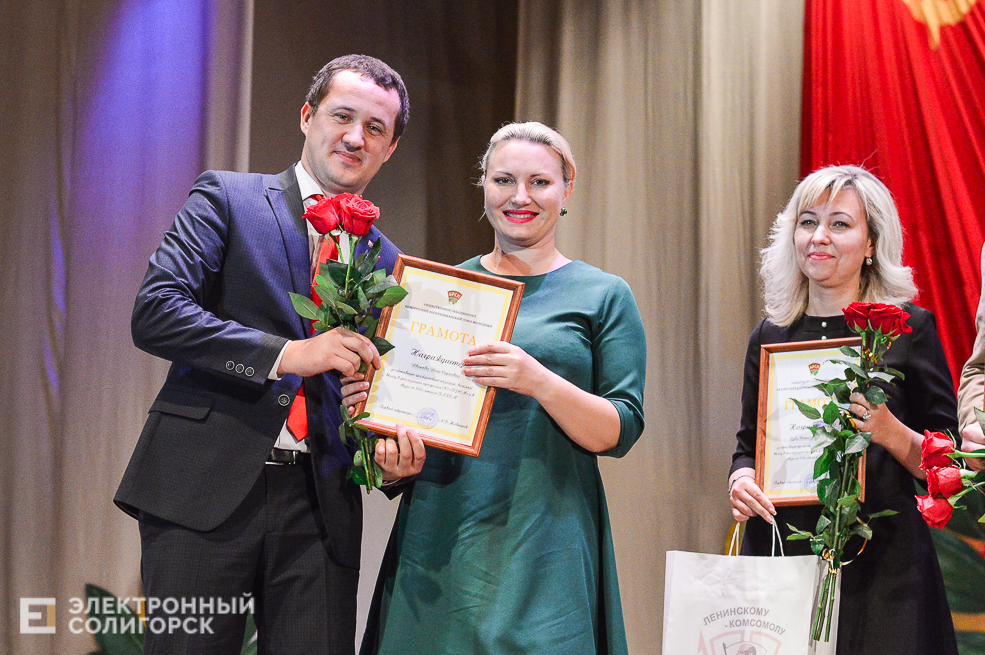 100 лет комсомолу