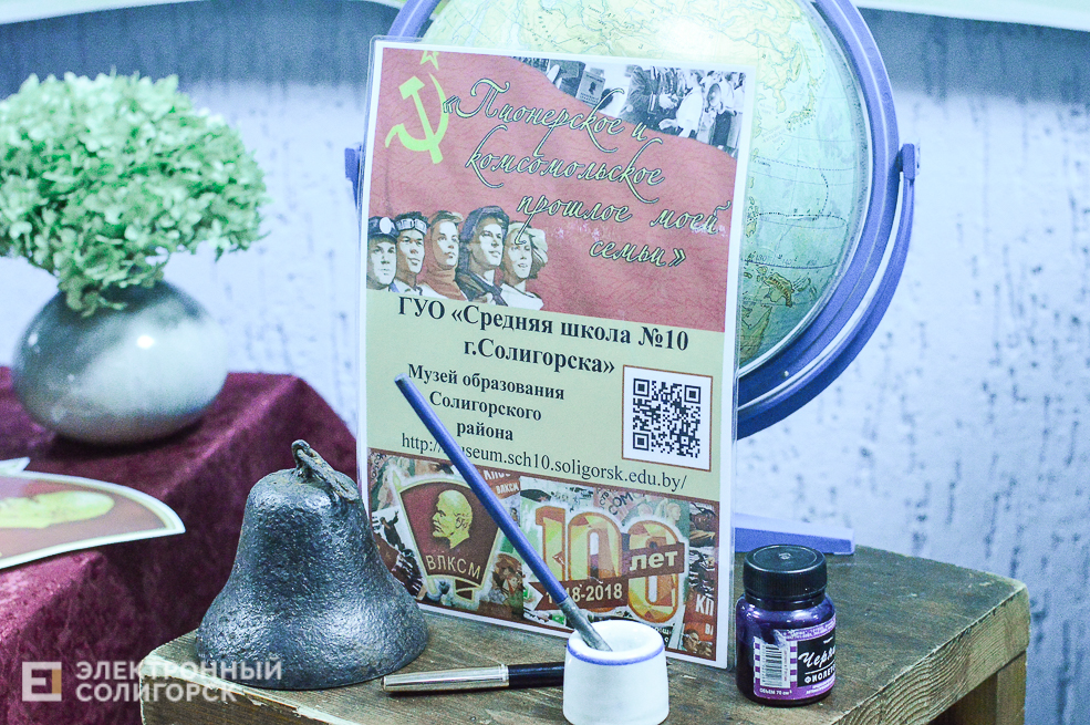 100 лет комсомолу