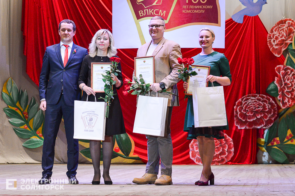 100 лет комсомолу