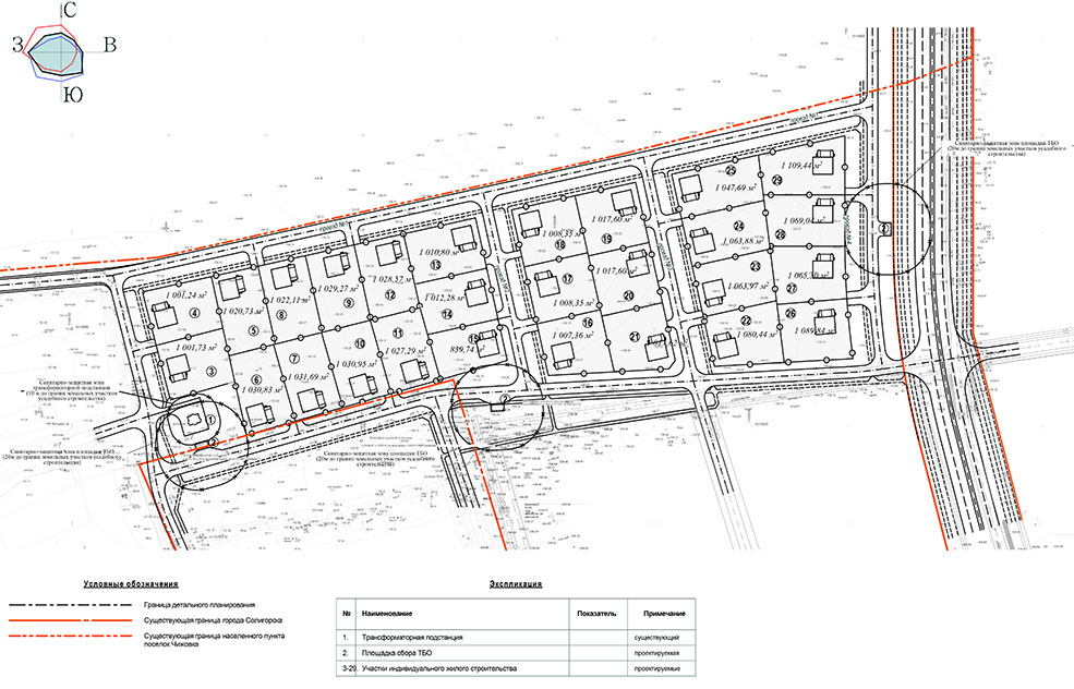 поселок Чижовка Солигорск