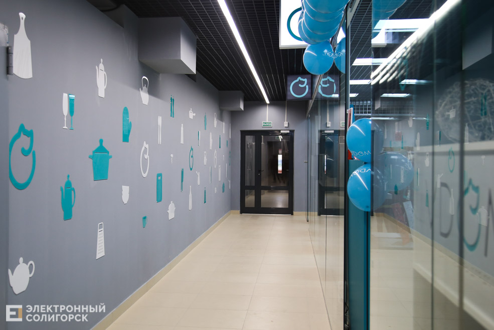 оникс солигорск