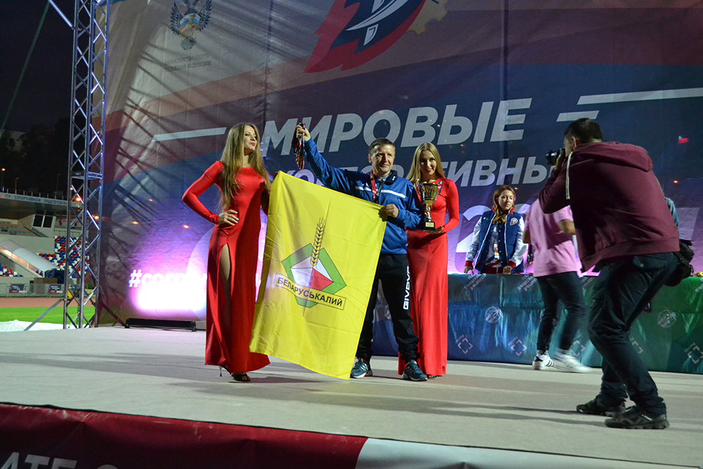 беларуськалий спорт