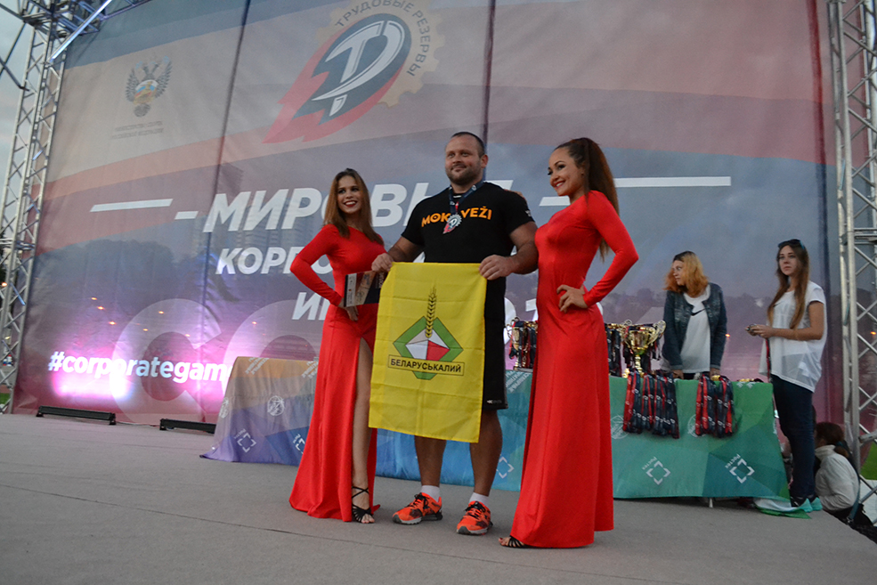 беларуськалий спорт