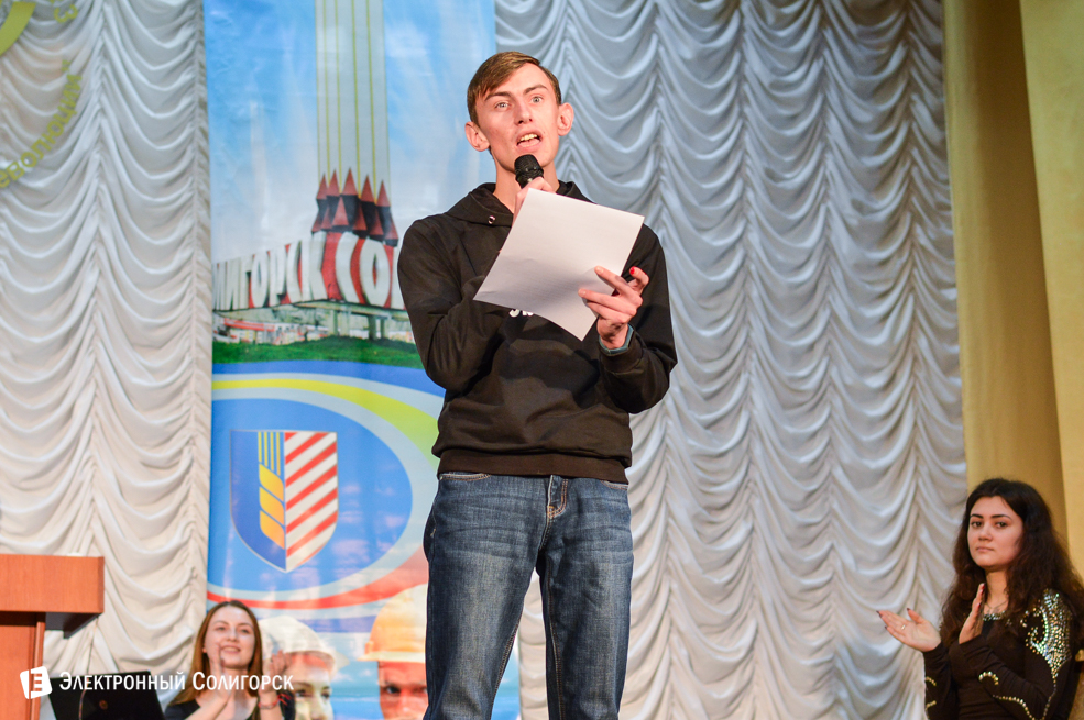 посвящение в молодые специалисты