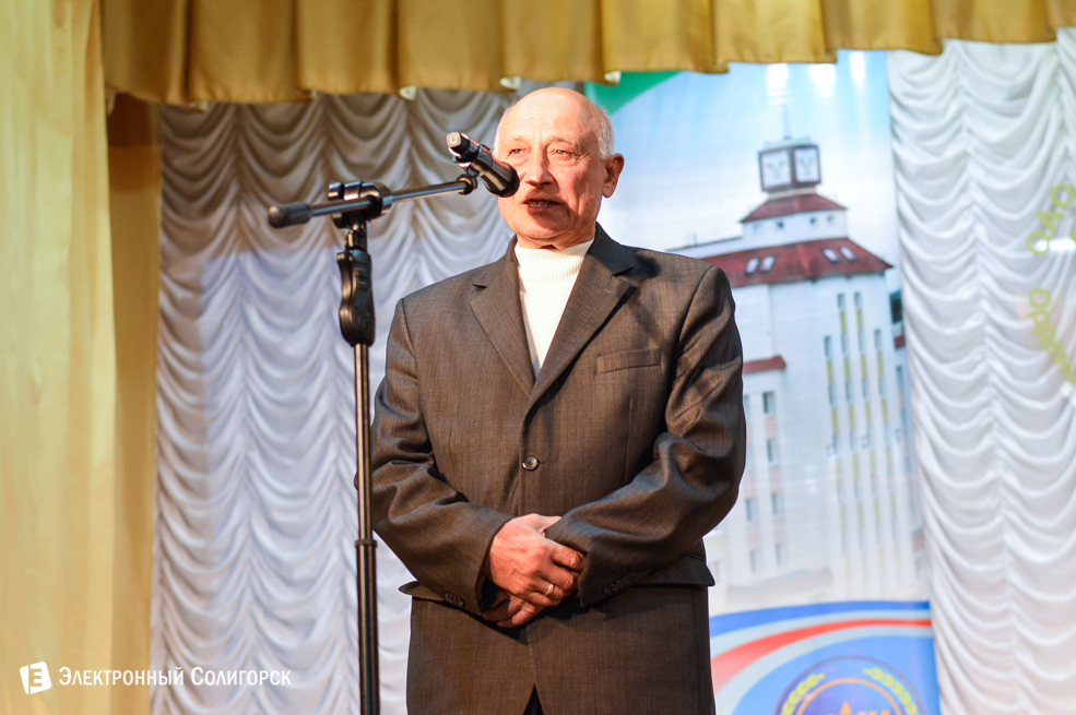 посвящение в молодые специалисты