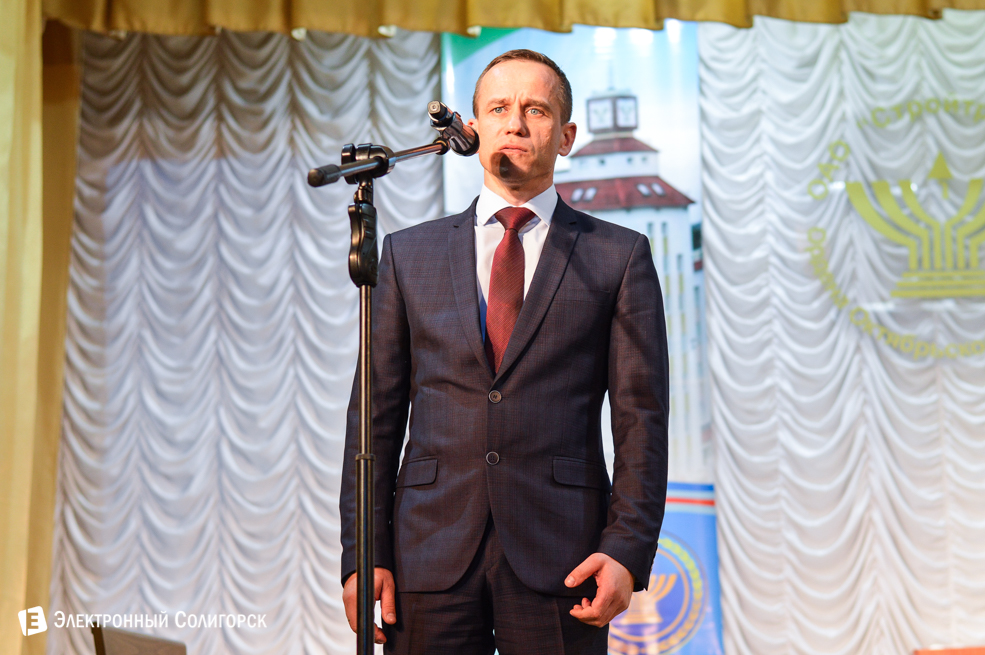 посвящение в молодые специалисты