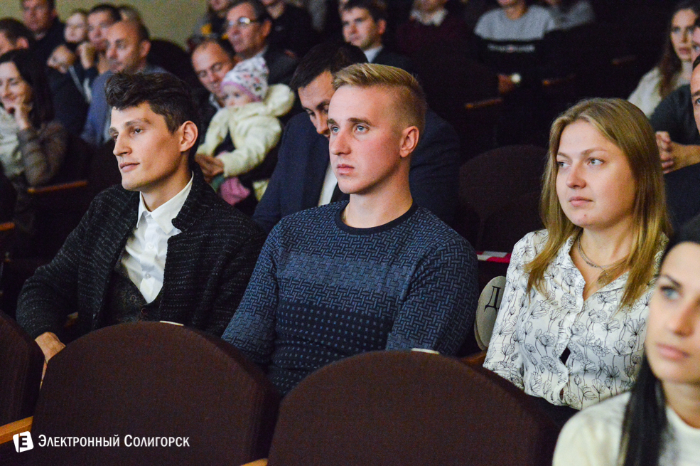 посвящение в молодые специалисты