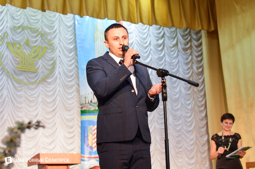 посвящение в молодые специалисты