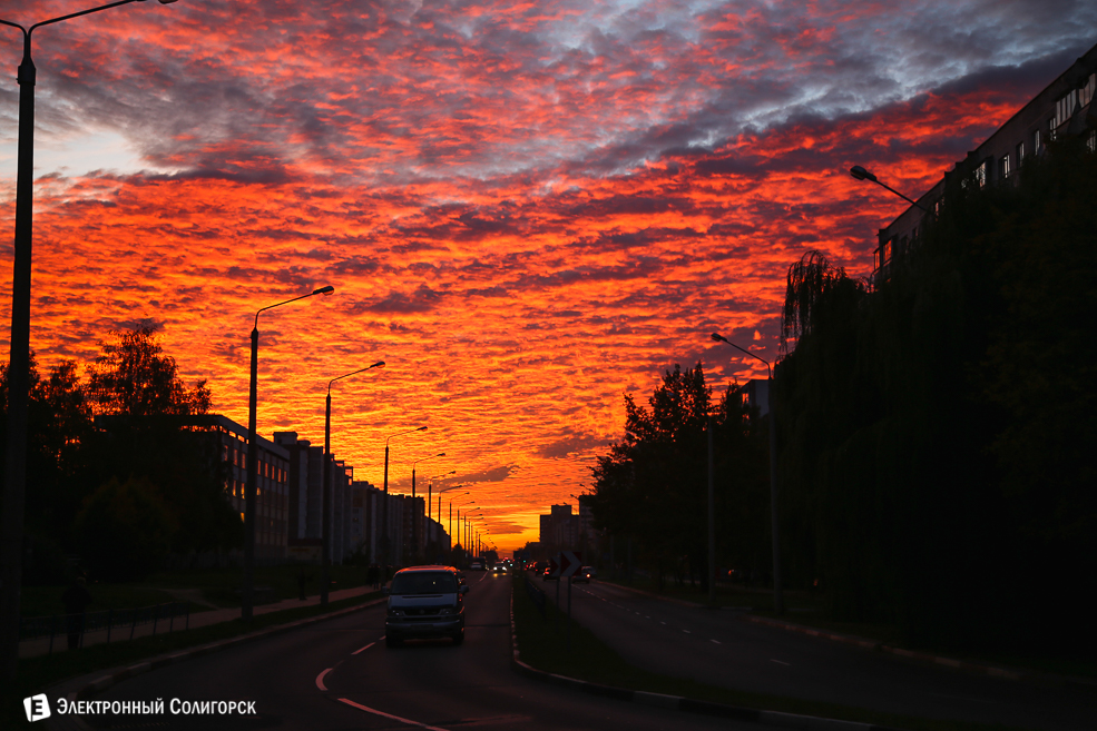 закат Солигорск
