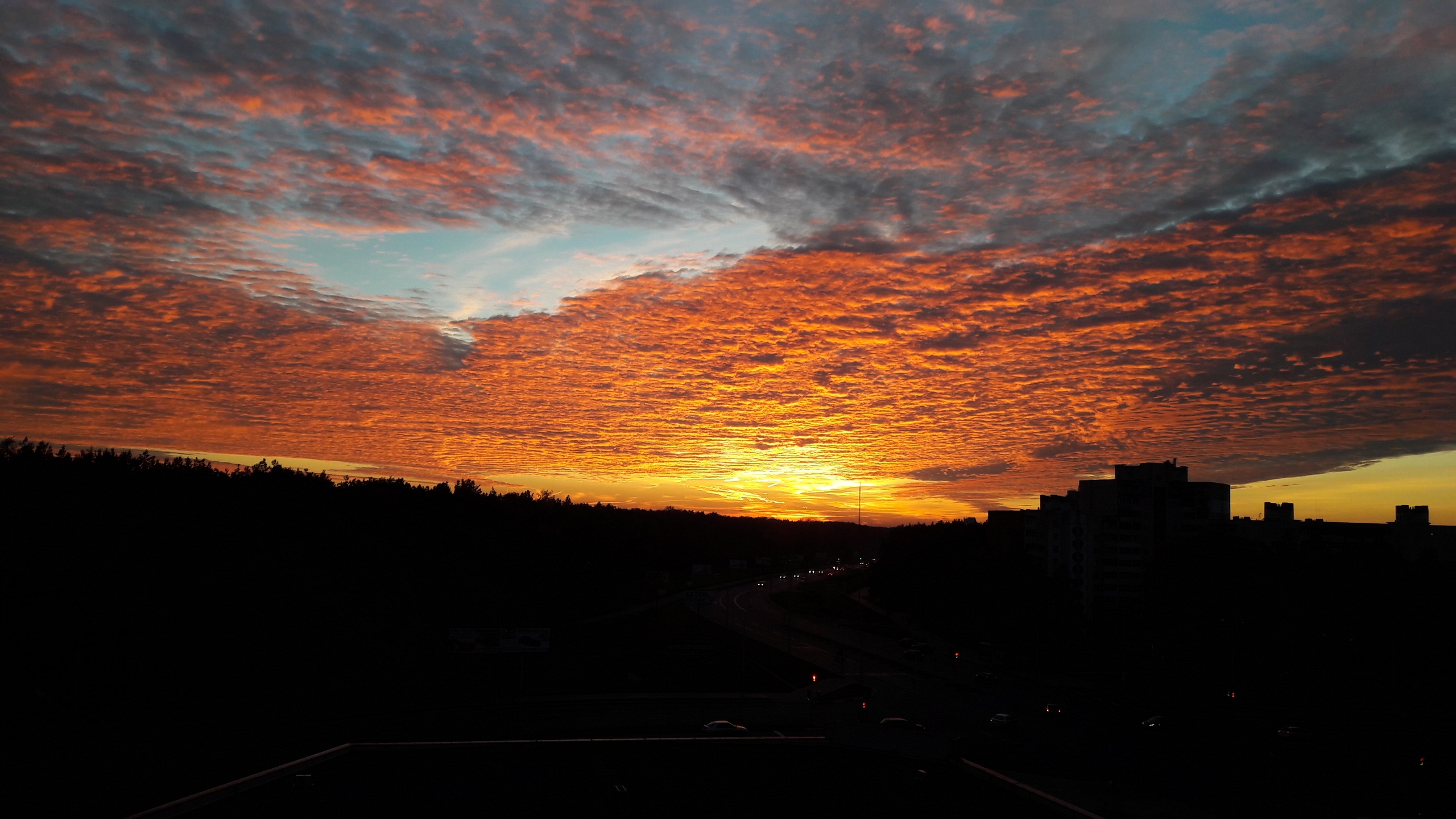 закат Солигорск