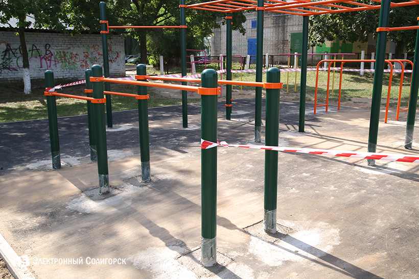 спорт площадка солигорск подарок от белкалия