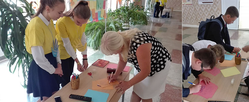 Гимназия № 3 г.Солигорска