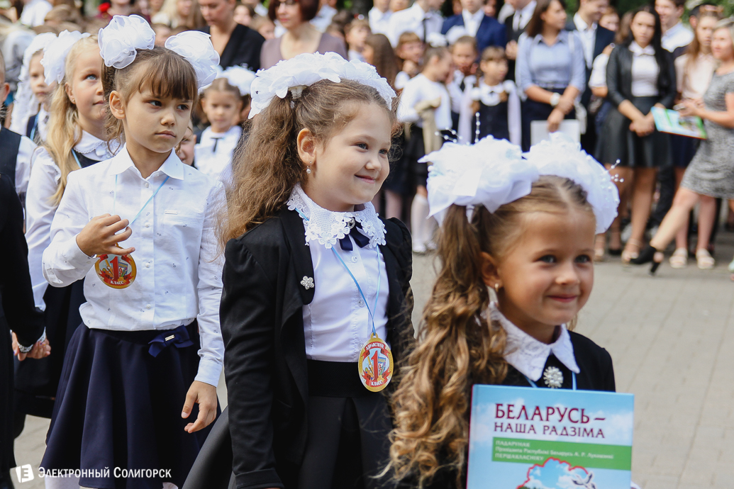 первое сентября в школах солигорска