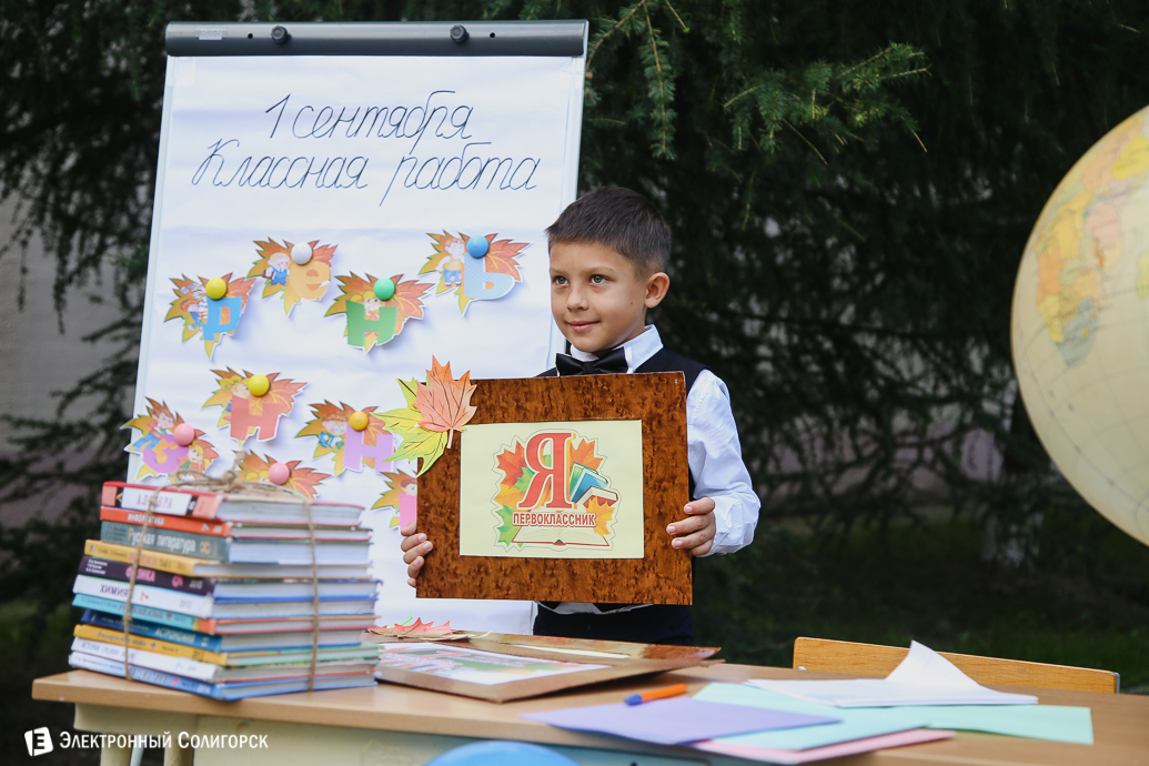 первое сентября в школах солигорска