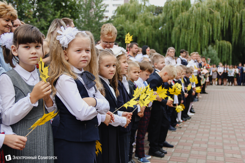 первое сентября в школах солигорска