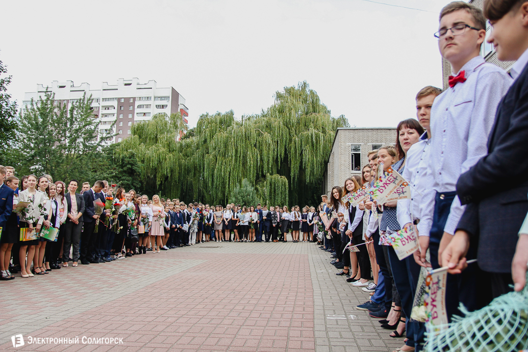 первое сентября в школах солигорска