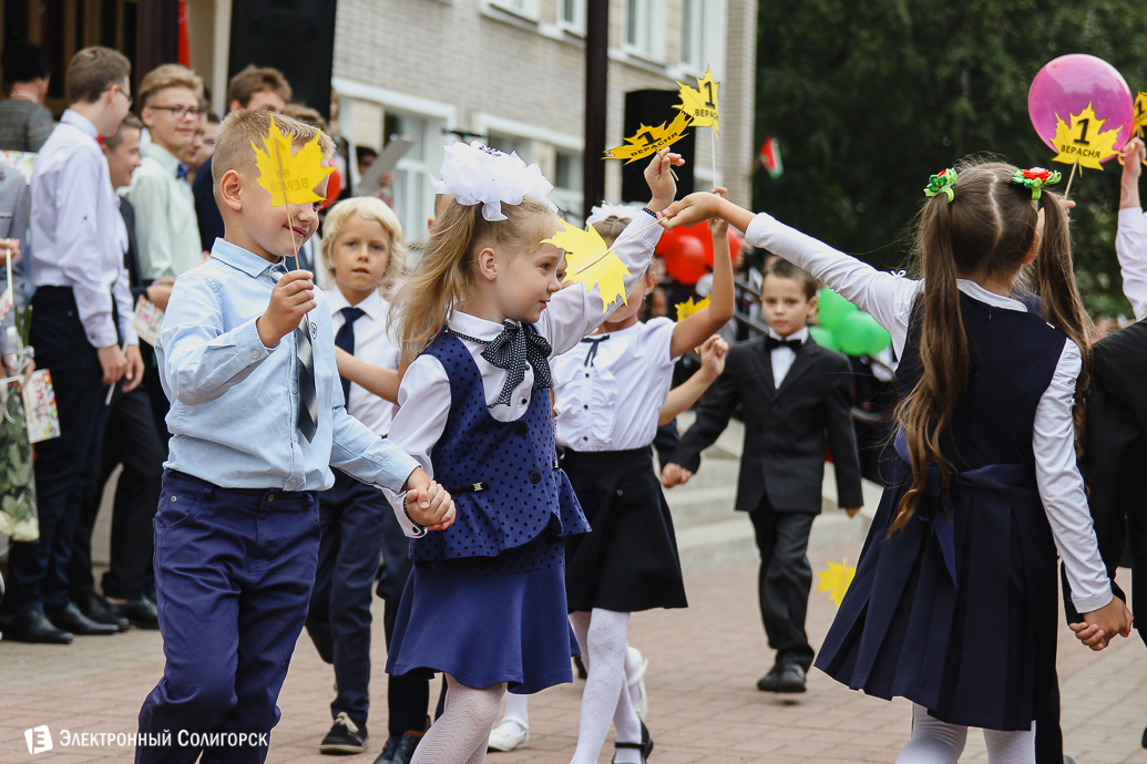 первое сентября в школах солигорска