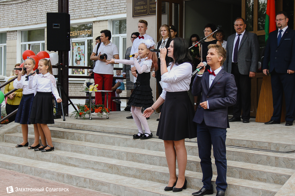 первое сентября в школах солигорска