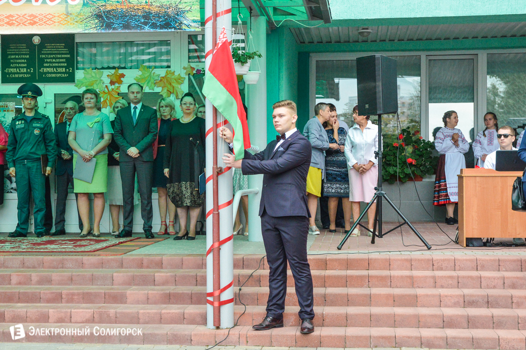 первое сентября в школах солигорска