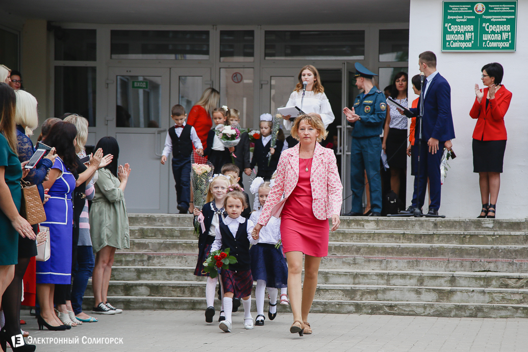 первое сентября в школах солигорска
