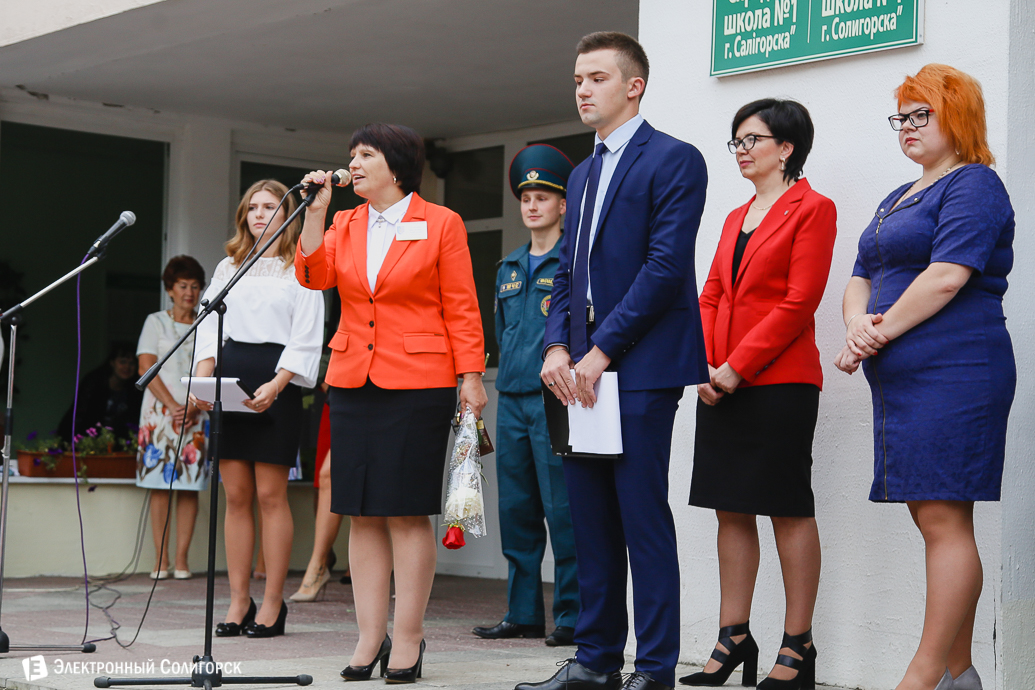 первое сентября в школах солигорска