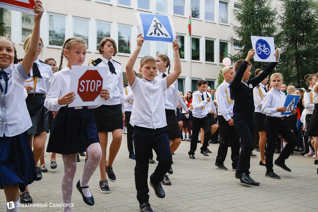 первое сентября в школах солигорска