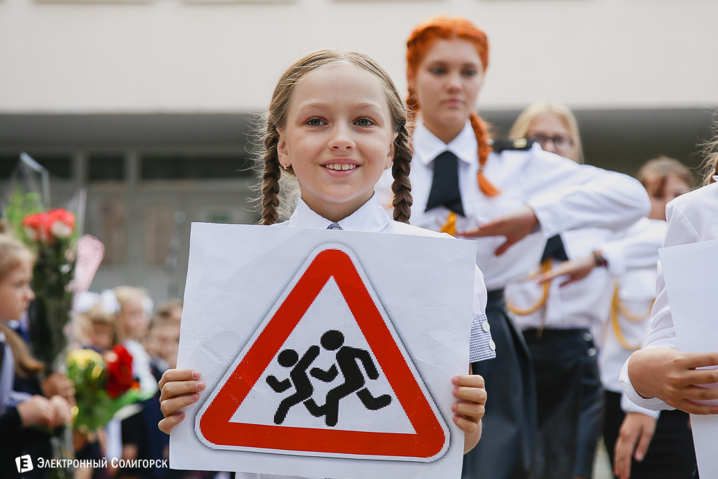 первое сентября в школах солигорска