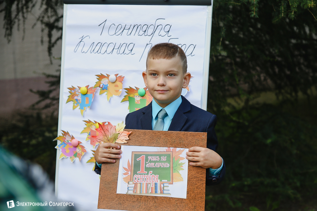 первое сентября в школах солигорска
