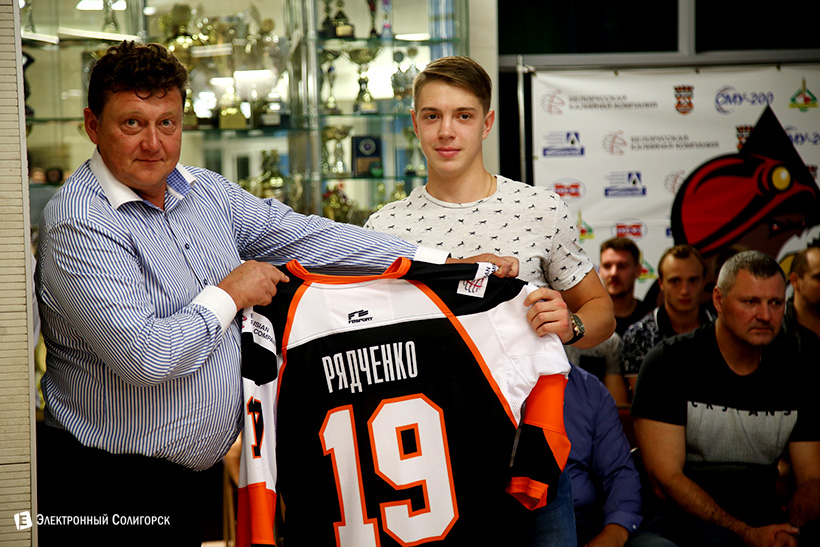 хк шахтер встреча с болельщиками