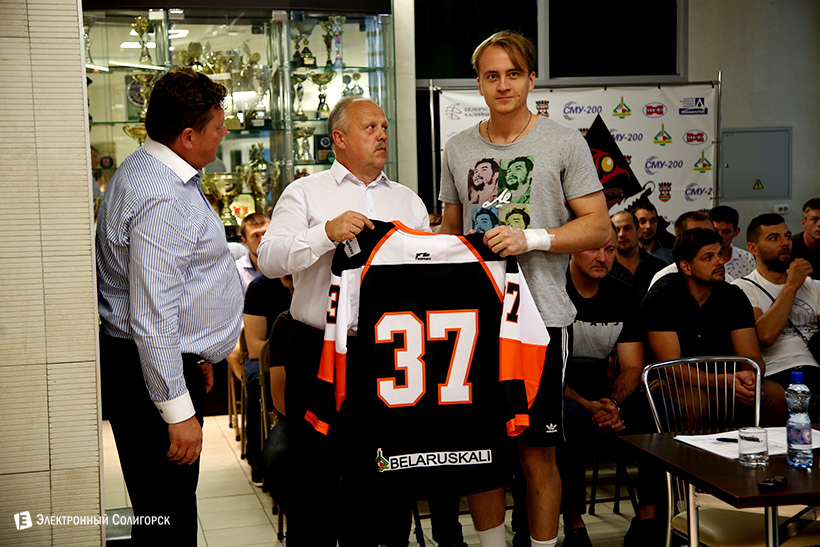 хк шахтер встреча с болельщиками