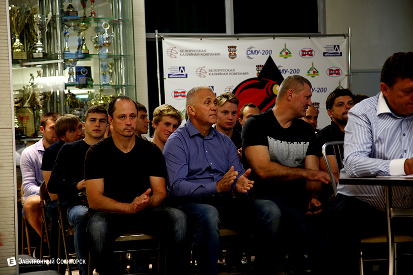 хк шахтер встреча с болельщиками