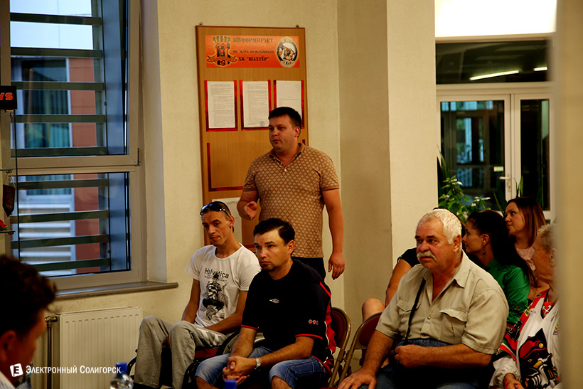 хк шахтер встреча с болельщиками