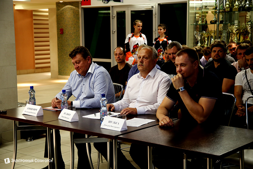 хк шахтер встреча с болельщиками