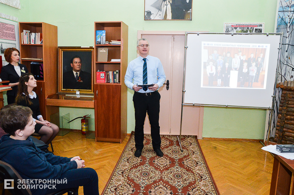 чемпионат по шахматам