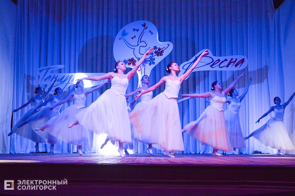 танцующая весна