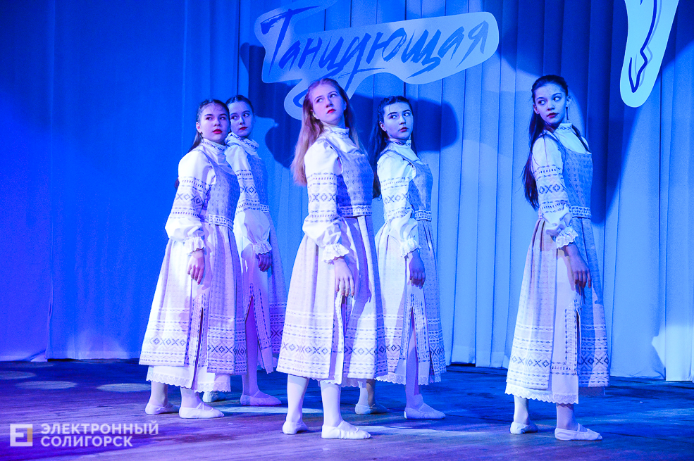 танцующая весна